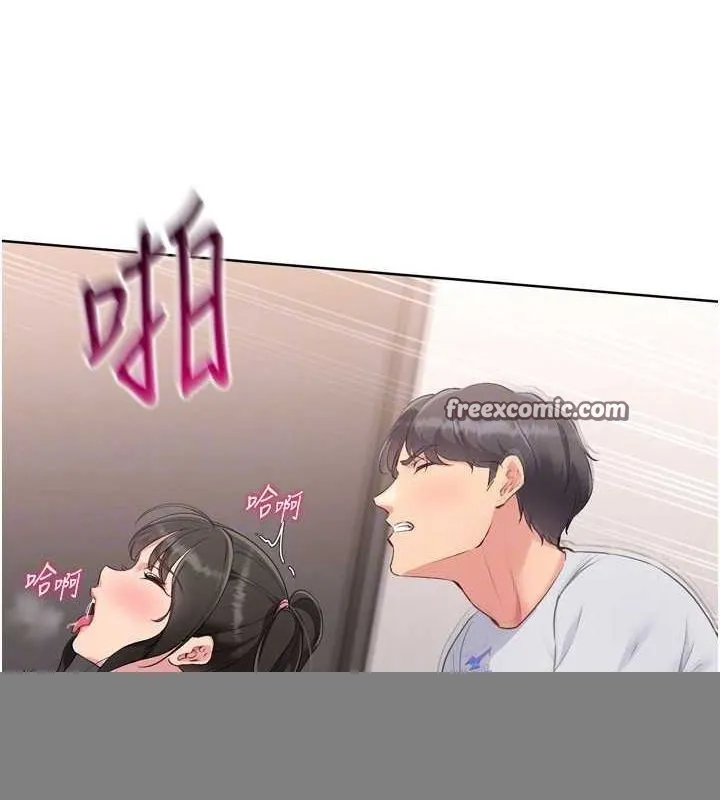 第37话-再插下去我会喷出来 72